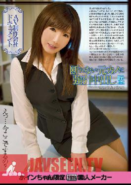 ALB-215 Studio Munekyun Kissa AV Company Document – อดีตแฟนสาวไม่สามารถต้านทานเซ็กส์ที่รุนแรงและน้ำแตกในได้ Saki