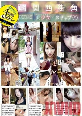 ALD-808 Studio Momotaro Eizo มือสมัครเล่นเฉพาะ Kansai Street Beauties Snaps