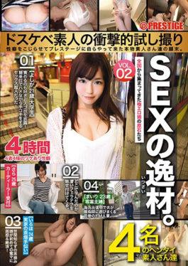 AMA-002 – SEX Masterpieces.Doskebe Amateur Shocking Tried Photographs The Genuine Amateurs Who Came By Themselves To Prestige To Tinker Their Propensity To Endure. VOL.02 – Prestige