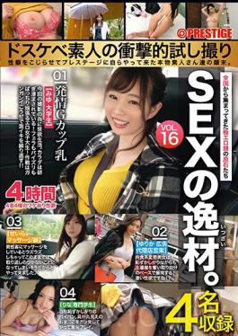 ผลงานชิ้นเอกของ AMA-016 SEX.Doskebe Amateur’s Shocking พยายามถ่ายภาพมือสมัครเล่นที่แท้จริงที่เข้ามาด้วยตัวเองเพื่อศักดิ์ศรีในการปรับแต่งนิสัยชอบที่จะอดทน. เล่มที่ 16