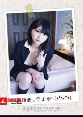AMBI-034 ธุรกิจโลภและขายของ มาเรีย ยูนิฟอร์ม เกิร์ล @ วิดีโอจดหมายฉบับที่ 04