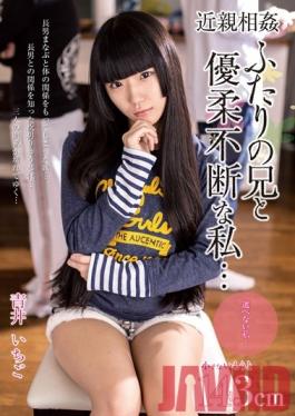 AMBI-047 Studio Planet Plus Fakecest: ฉันไม่สามารถตัดสินใจระหว่างพี่ชายคนโตสองคนของฉันได้ … Ichigo Aoi