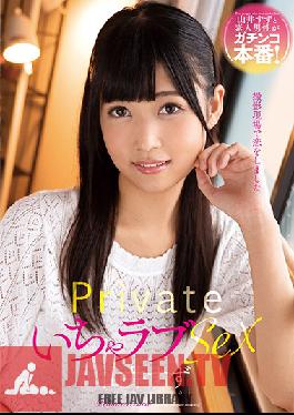 AMBI-095 Studio Planet Plus – ส่วนตัว Lovey Dovey Sex Suzu Yamaii