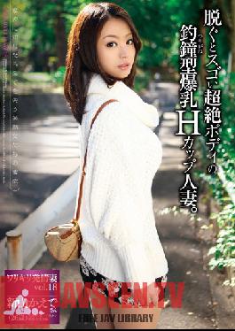 AMRS-018 Studio MGM ภรรยาคนนี้กำลังมองหาเซ็กส์ชัดๆ Vol.18 ผู้หญิงที่แต่งงานแล้วที่มีหน้าอกใหญ่โตขนาดคัพ H พร้อมหุ่นที่น่าทึ่งสุดๆ ใต้เสื้อผ้าของเธอ