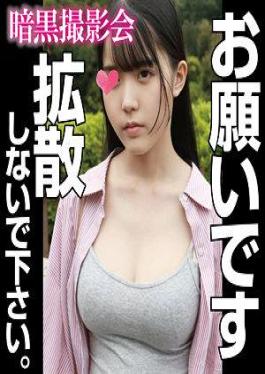 โมเสก ANKS-018 INA