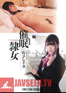 ANX-011 สตูดิโอ Saimin Kenkyuujo Bekkan สะกดจิตเพศทาสวางแผนจัดงานแต่งงาน Reika