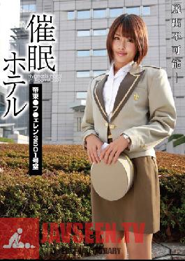 ANX-025 สตูดิโอ Saimin Kenkyuujo Bekkan สะกดจิตโรงแรมห้อง 3501 ที่ Grand Imperial