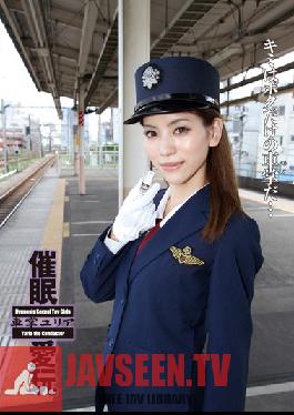 ANX-034 Studio Saimin Kenkyuujo Bekkan – การสะกดจิต Love Train Conductor Yuria