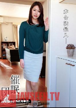 ANX-038 Studio Saimin Kenkyuujo Bekkan Hypnotism Group – อพาร์ทเมนต์ Nerima-Ku – Kaori Otosaki