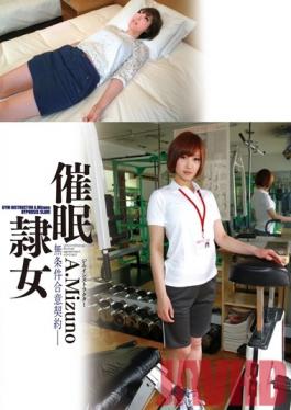 ANX-043 สตูดิโอ Saimin Kenkyuujo Bekkan การสะกดจิต Sex Slave A. Mizuno