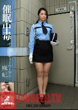 ANX-045 สตูดิโอ Saimin Kenkyuujo Bekkan ผู้ติดสะกดจิต – หญิงรักษาความปลอดภัย Maki