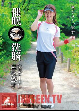 ANX-060 สตูดิโอ Saimin Kenkyuujo Bekkan สะกดจิตล้างสมอง สาวออฟฟิศวัย 28 ปี ไม