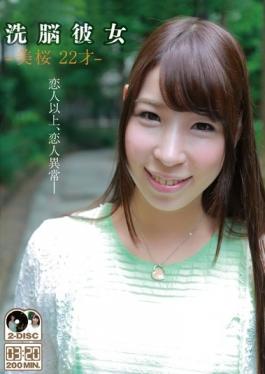 ANX-067 – ล้างสมองเธอ – Yoshisakura วัย 22 ปี – Saimin Kenkyuusho Bekkan