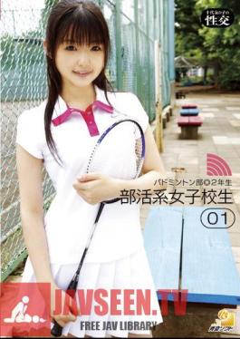 AOZ-037 01 ระบบชมรมเด็กหญิงในโรงเรียน