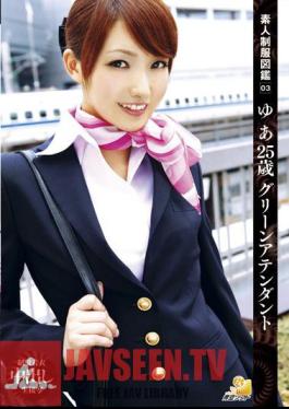 AOZ-040 จองชุดเครื่องแบบสมัครเล่น 03 ของคุณ