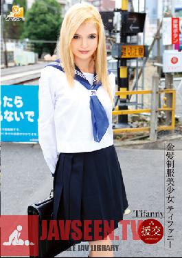 AOZ-136 Studio Aozora Software สาวผมบลอนด์แสนสวยในชุดทิฟฟานี่