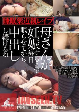 AOZ-239Z Studio ซอฟต์แวร์ Aozora ภาพจากกล้องแอบถ่ายของลูกชายที่แอบเอายาอีกับแม่ตัวเองเพื่อให้เธอหลั่งน้ำอสุจิจนเธอตั้งครรภ์