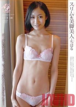 APAA-162 Studio Aurora Project ANNEX Slim & Beautiful Legged Beauties – Chiharu