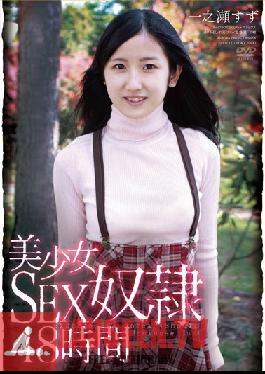 APAA-245 Studio AuroraProjectANNEX 48 ชั่วโมง Ichinose Tin SEX Slave Girl