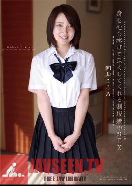 APAA-297 Studio Aurora Project ANNEX สาว ๆ ในเครื่องแบบทุ่มเททั้งร่างกายและจิตวิญญาณของเธอ โคโคโระ มูไก