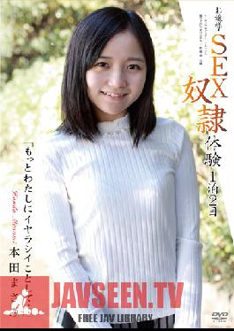 APAA-300 Studio AuroraProjectANNEX Princess ·ประสบการณ์ SEX Slave 2 วัน 1 คืนที่ Iyarashiiko To Me มากขึ้น … Honda Masami