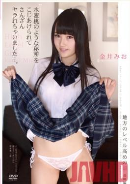 APAA-301 Studio Aurora Project ANNEX High Level Rural Sluts – Nagasaki Edition – Prying Open Her White Peach To Smash It Full Of My Dick…. Mio Kanai