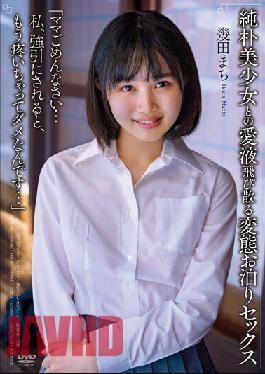 APAA-386 Hentai เซ็กส์สุดป่วนกับสาวสวยใสซื่อราดน้ำรัก “ขอโทษนะแม่… ฉันไม่เจ็บปวดอีกต่อไปเมื่อถูกบังคับ…” มาจิ อิคุตะ