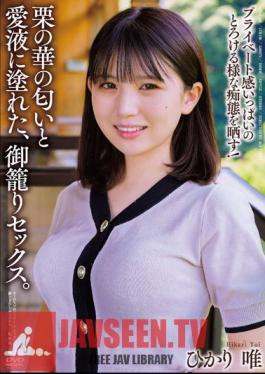 Mosaic APAA-401 กลิ่นดอกเกาลัดและน้ำรักถูกทาลงบนกรงแห่งเซ็กส์ ยูอิ ฮิคาริ