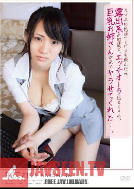 APAK-085 สตูดิโอ ออโรร่า โปรเจ็กต์ ANNEX ฉันสั่งบริการทริปธุรกิจจากโทรศัพท์ของฉัน และพี่สาวคนโตหน้าอกใหญ่สวมเสื้อผ้าประเภทผู้ชอบโชว์อะไรสักอย่างมา… เรอิ นารุมิ