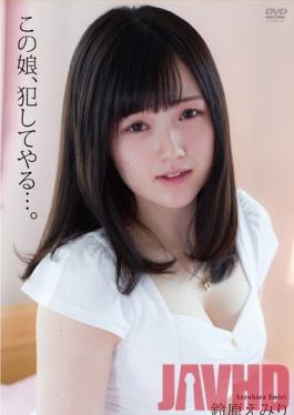 APAK-088 Studio Aurora Project ANNEX ฉันจะรักผู้หญิงคนนี้… Emiri Suzuhara