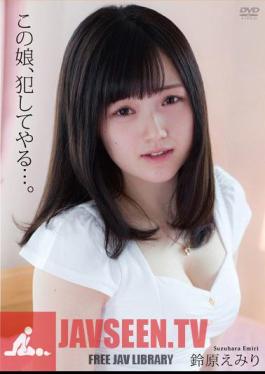 Mosaic APAK-088 ฉันจะข่มขืนผู้หญิงคนนี้… เอมิริ ซูซูฮาระ