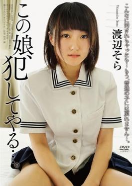 APAK-132 – This Daughter, Ill Commit . Watanabe Sky – Aurora Project Annex