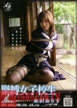 APAR-001 Studio Aurora Project ANNEX เกียรติยศม้วน Arisu Mizusawa