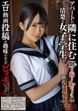 APKH-073 Taking A Picture · A Neat Female Student Who Lives Next To The 3P Sex Apartment,The Erotic Video Submission Was A Hobby’s Pigtails. Kirari Sena