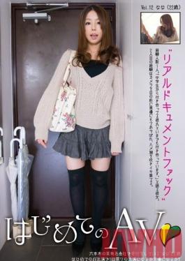 APR-012 สตูดิโอ ZETTON เฟิร์ส AV 12