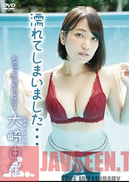APRI-0079 ยูกิ โอซากิ – ฉันเปียก