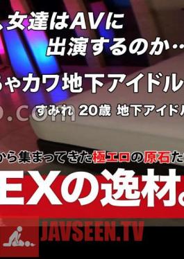 ARA-568 JAV Video