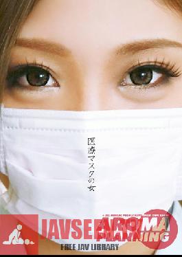 ARM-349 สตูดิโอหน้ากากทางการแพทย์สำหรับผู้หญิง Aroma Kikaku