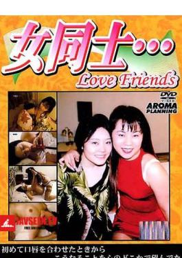ARMD-218 ผู้หญิงอยู่ด้วยกัน… รักและเป็นเพื่อนกัน