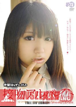 ARMG-205 สตูดิโอ AromaKikaku จูบงานพาร์ทไทม์อย่างไร้เดียงสา JK