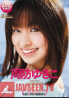 ARS-046 สตูดิโอ Arashi Wo Yobu Super Girl Electric Shock Transfer ! ยูกิโกะ ซูโอ