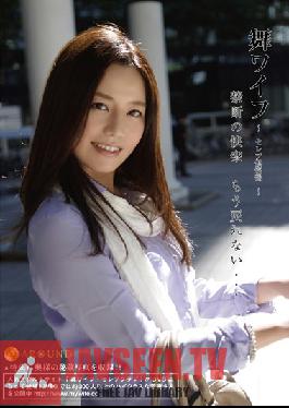 ARSO-13048 สตูดิโอรอบภรรยาของฉัน – Celeb Club- 48