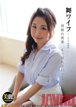 ARSO-15079 สตูดิโอรอบภรรยาของฉัน -Celeb Club- 79