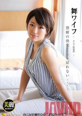 ARSO-15081 สตูดิโอรอบภรรยาของฉัน -Celeb Club- 81