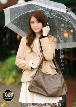 ARSO-16088 – ภรรยาของฉัน – คลับคนดังถึง 88 – รอบ ๆ