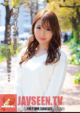 ARSO-20139 ภรรยาของฉัน -เซเลบคลับ- 139