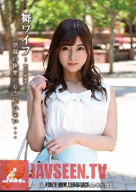 ARSO-20140 ภรรยาของฉัน -เซเลบคลับ- 140