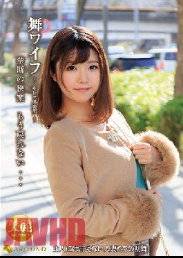 ARSO-21147 ภรรยาของฉัน -เซเลบคลับ- 147