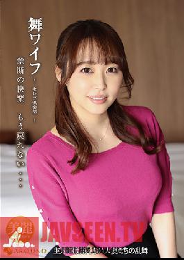 ARSO-21149 ภรรยาของไม เซเลบริตี้คลับ 149