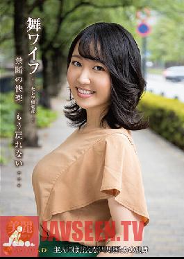 ARSO-21152 ภรรยาของไม ~ เซเลบริตี้คลับ ~ 152